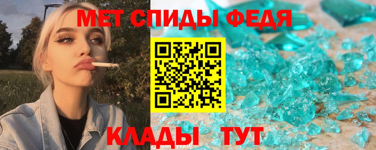 Амфетамин Розовый  Вход с VPN  Amphetamine  Прокопьевск 