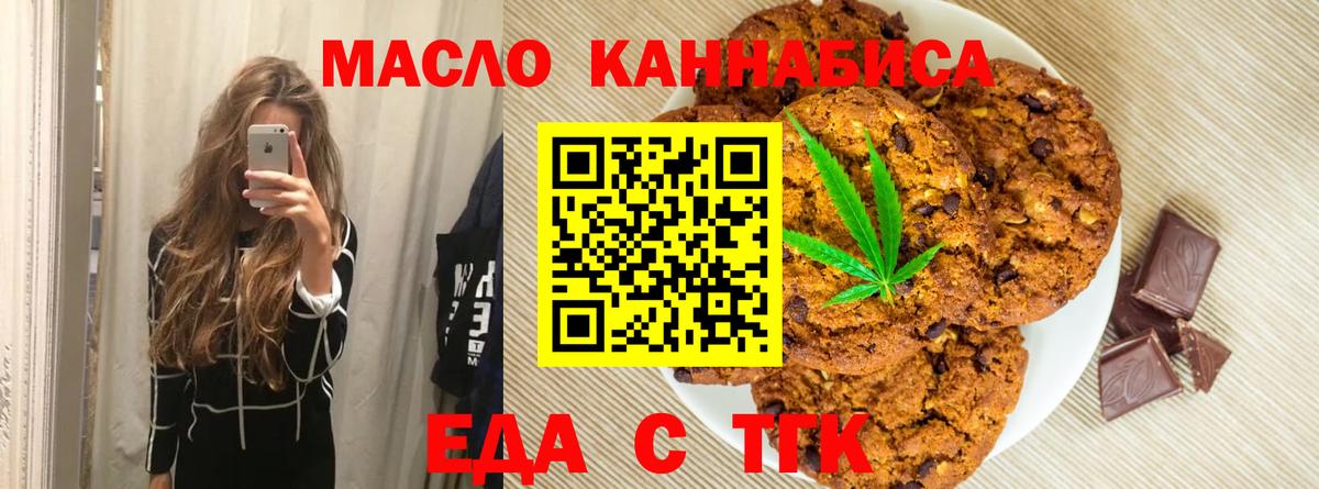 Каннабис Прокопьевск