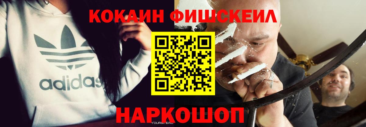 Cocaine Columbia Прокопьевск