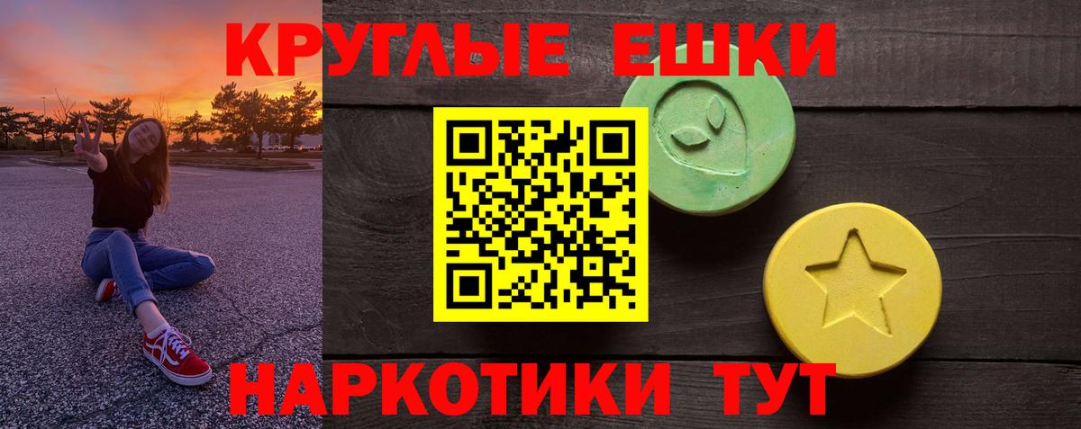 Ecstasy VHQ Прокопьевск