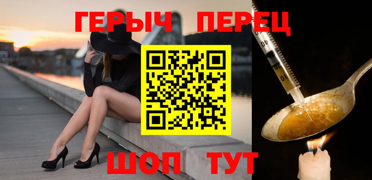Героин афганец Прокопьевск