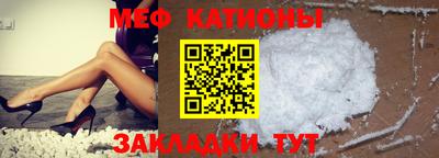 соль курить ск Старая Купавна