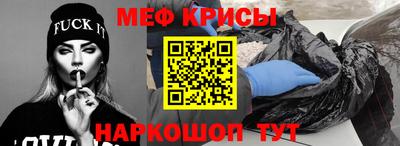 а пвп мука Ставрополь