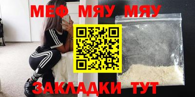 а пвп мука Ставрополь