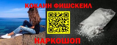 соль курить ск Старая Купавна