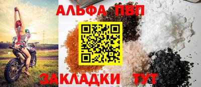 соль курить ск Старая Купавна