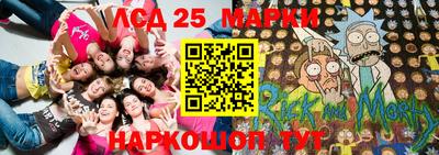 соль курить ск Старая Купавна