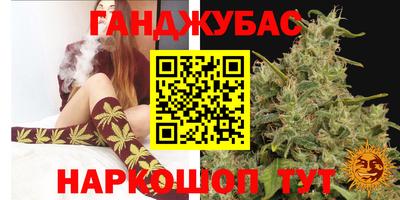 соль курить ск Старая Купавна