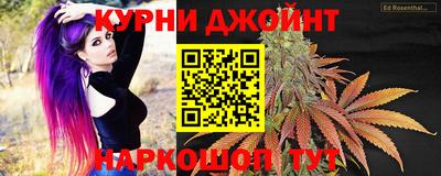 соль курить ск Старая Купавна