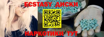 соль курить ск Старая Купавна