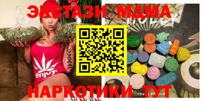 соль курить ск Старая Купавна