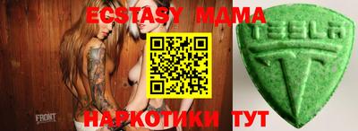а пвп мука Ставрополь