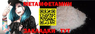 соль курить ск Старая Купавна