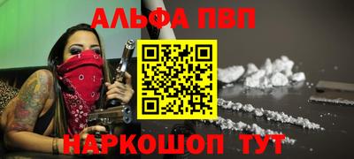 а пвп мука Ставрополь