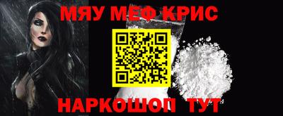 а пвп мука Ставрополь