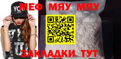 а пвп мука Ставрополь