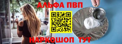 а пвп мука Ставрополь