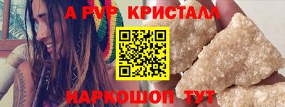 соль курить ск Старая Купавна