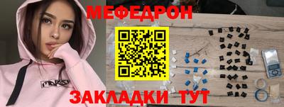 соль курить ск Старая Купавна