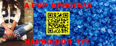 а пвп мука Ставрополь