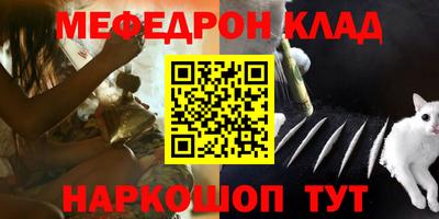 соль курить ск Старая Купавна