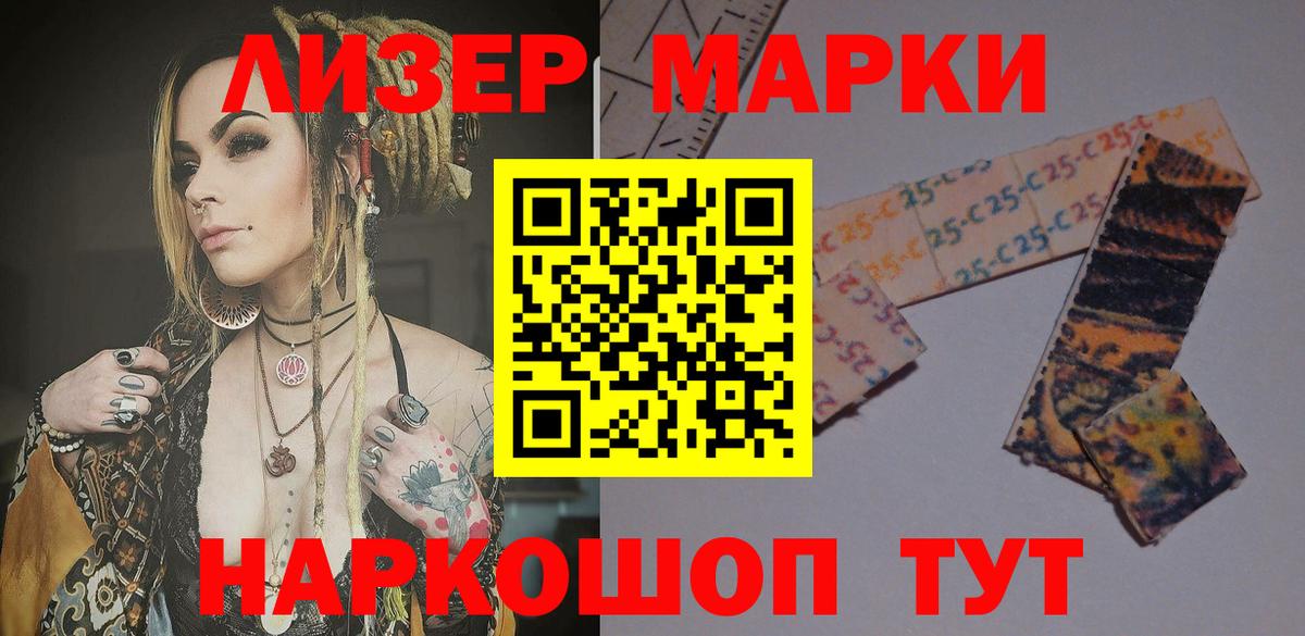 Марихуана  Кокаин  Прокопьевск  КОКАИН  МЕФ   Гашиш  Вход с VPN 
