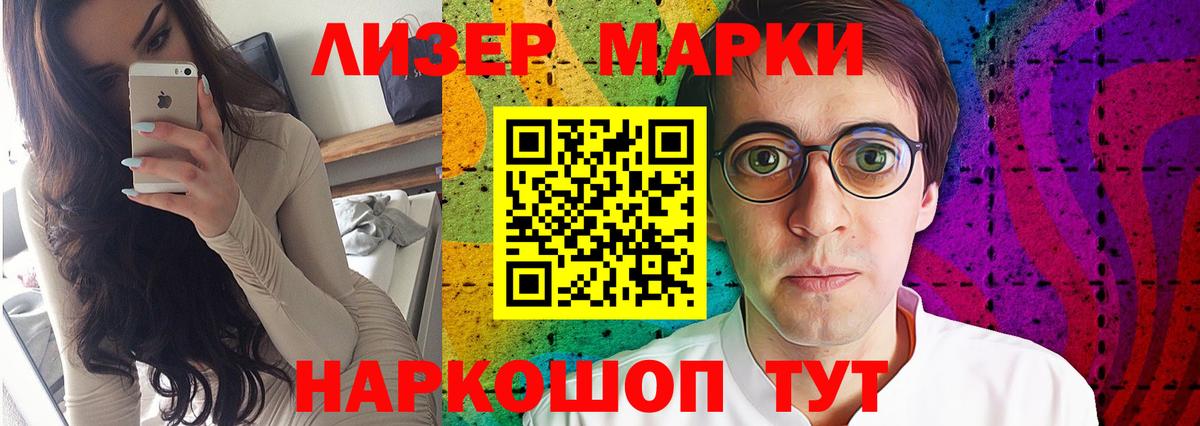 Прокопьевск  Лсд 25 экстази ecstasy  ЛСД экстази кислота  LSD-25 экстази  Вход с VPN 