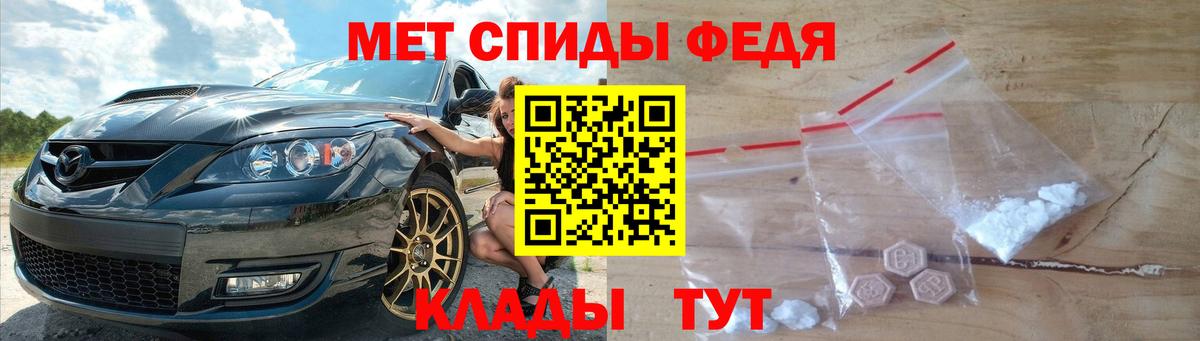 МЕТАМФЕТАМИН пудра Прокопьевск